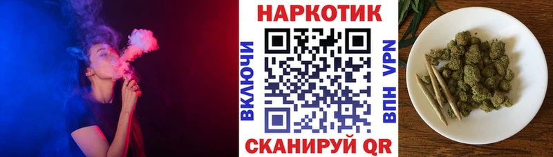 Купить закладку АМФЕТАМИН  A-PVP  Гашиш  Бошки Шишки  Меф  Кокаин  Жердевка