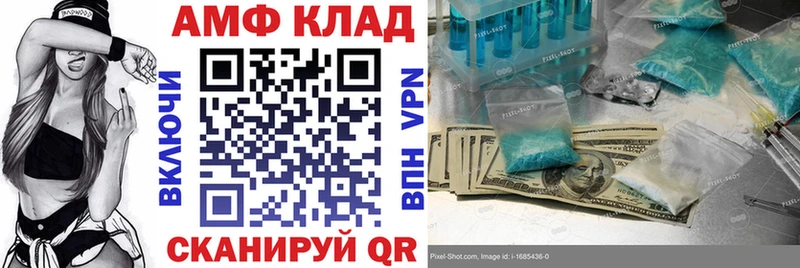 Купить закладки  Жердевка  Amphetamine Premium 