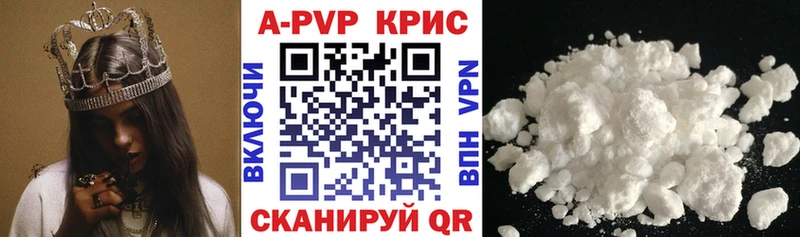 APVP СК КРИС  Купить  Жердевка 
