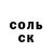 Героин хмурый Larissa Karateyev