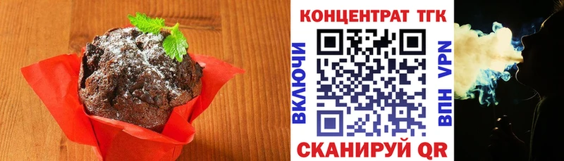 Еда ТГК марихуана  Купить закладки  Жердевка 
