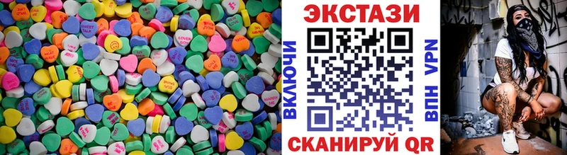 Купить закладки  Жердевка  Ecstasy MDMA 