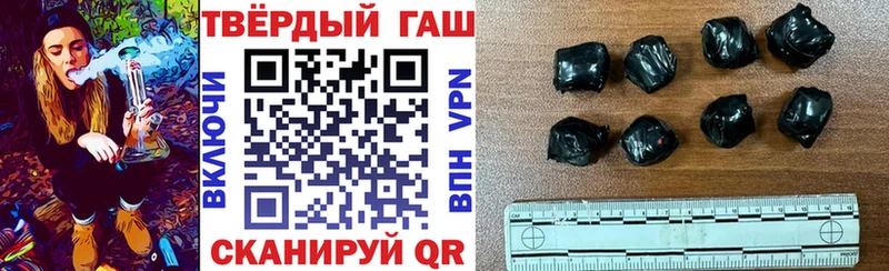 ГАШИШ Изолятор Жердевка