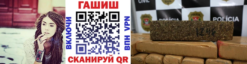 Купить закладки Жердевка Гашиш убойный