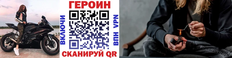 Купить  Жердевка  Героин белый 