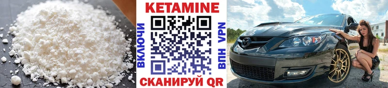 Купить  Жердевка  КЕТАМИН VHQ 