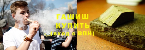 ГАЛЛЮЦИНОГЕННЫЕ ГРИБЫ Балабаново
