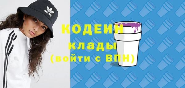 прущий лед Армянск