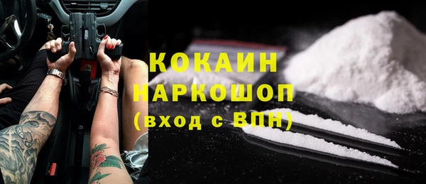 прущий лед Армянск