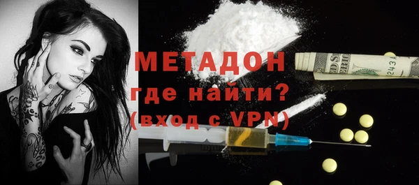ECSTASY Арсеньев