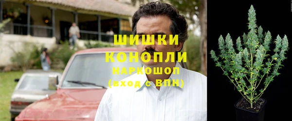 прущий лед Армянск