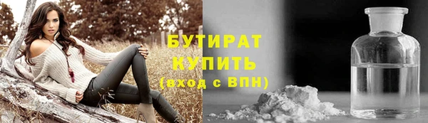ECSTASY Арсеньев