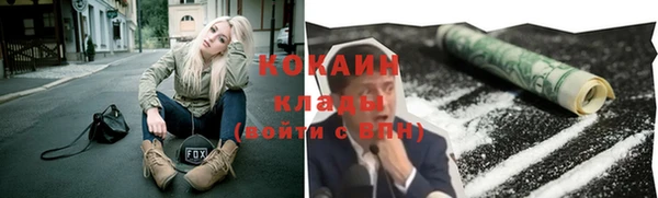 прущий лед Армянск