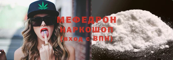mix Балахна