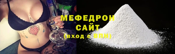 ГАЛЛЮЦИНОГЕННЫЕ ГРИБЫ Балабаново