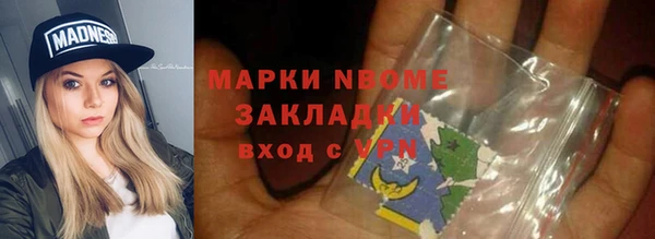 jwh Аркадак