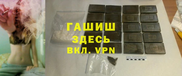 ГАЛЛЮЦИНОГЕННЫЕ ГРИБЫ Балабаново