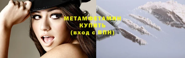 прущий лед Армянск