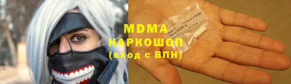 ГАЛЛЮЦИНОГЕННЫЕ ГРИБЫ Балабаново