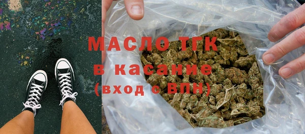 прущий лед Армянск