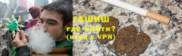 герыч Баксан