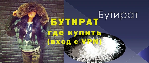 ECSTASY Арсеньев
