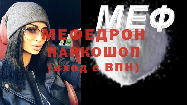 ECSTASY Арсеньев