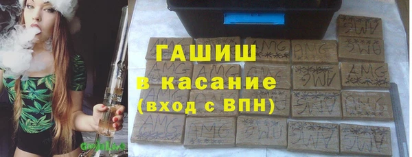 ECSTASY Арсеньев