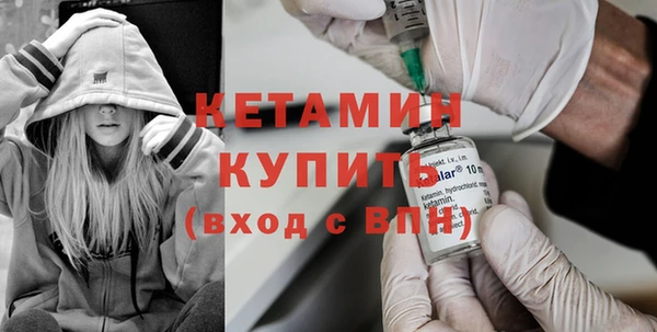 ГАЛЛЮЦИНОГЕННЫЕ ГРИБЫ Балабаново