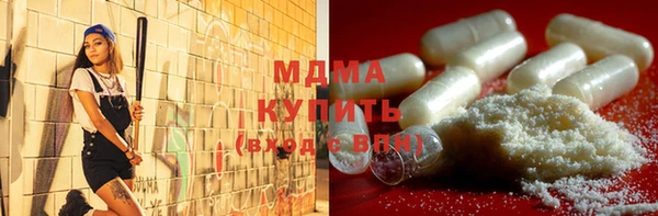 прущий лед Армянск