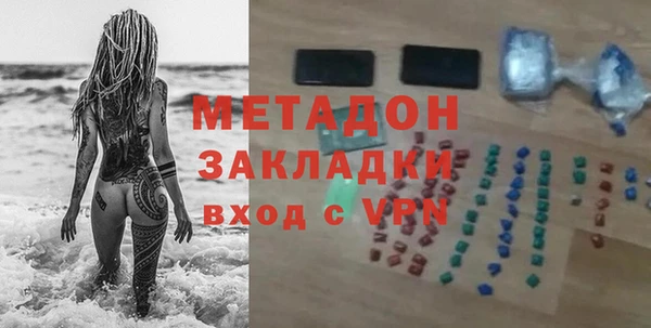 mix Балахна