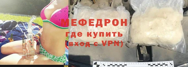 ECSTASY Арсеньев