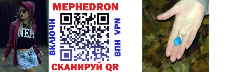 Мефедрон VHQ  Купить закладки  Жердевка 