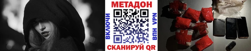 Купить закладки  Жердевка  МЕТАДОН белоснежный 