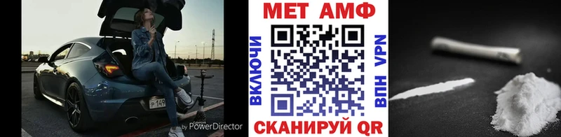 Метамфетамин Декстрометамфетамин 99.9%  Купить закладки  Жердевка 