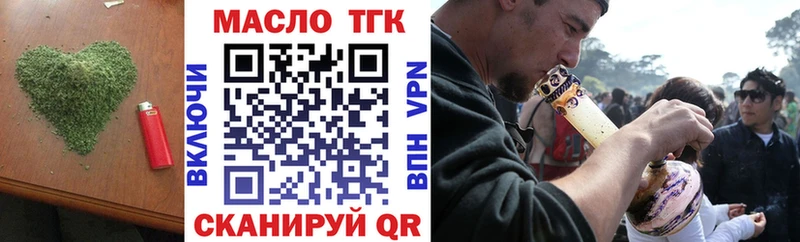 ТГК вейп с тгк  Купить где  Жердевка 